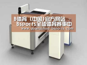 产品名称十五