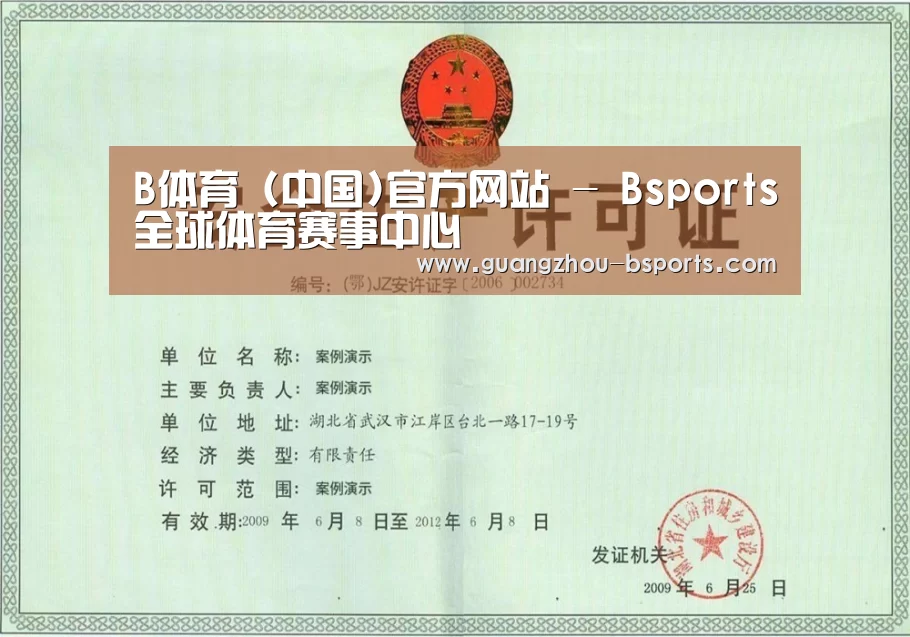 荣誉证书三