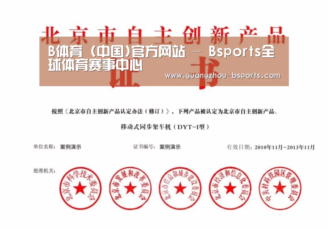 荣誉证书四(图1)