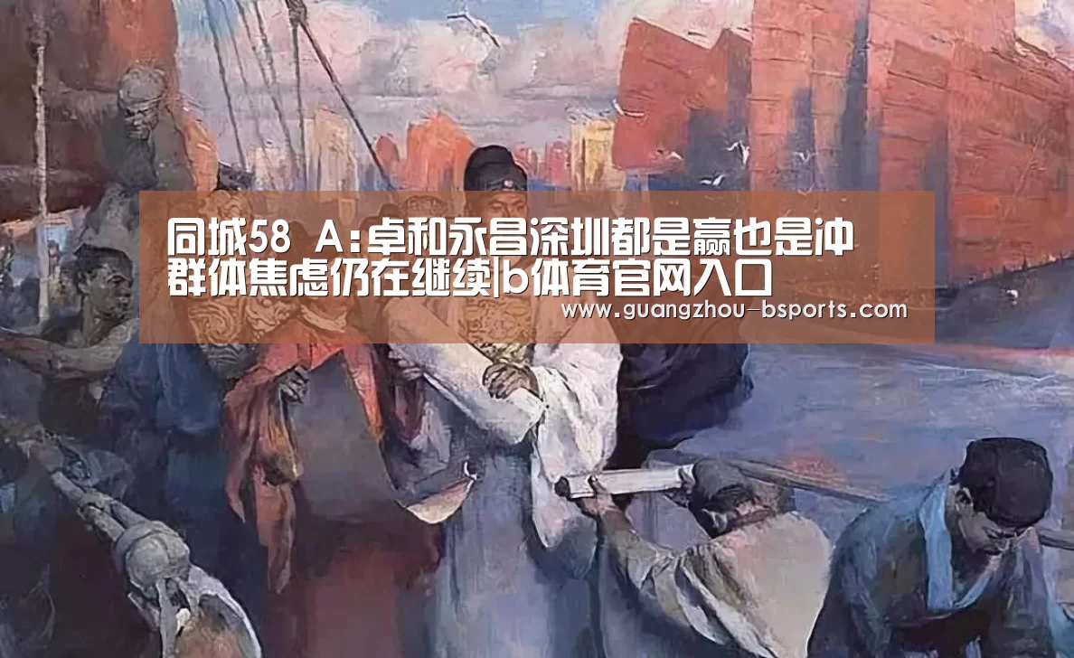 b体育官网